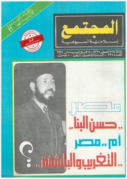 نحو قانون أفضل  (وقفة مع الدستور)